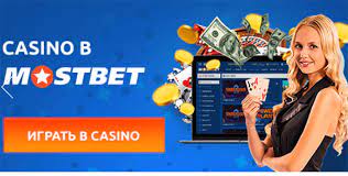 Mostbet Azərbaycan qeydiyyatı